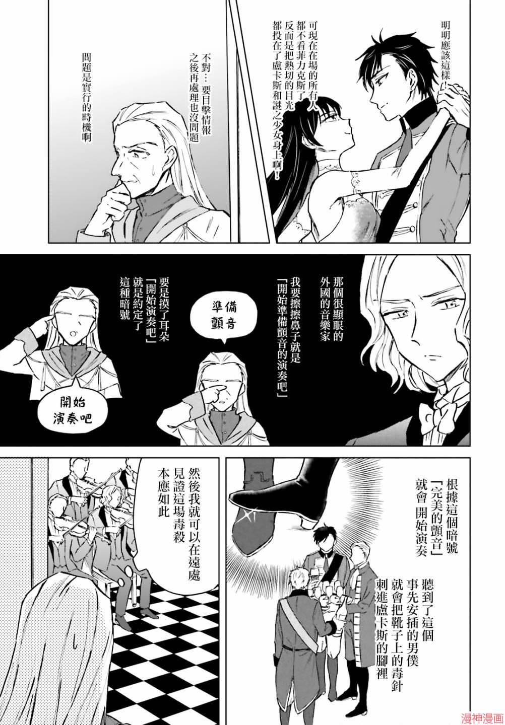 第08话2