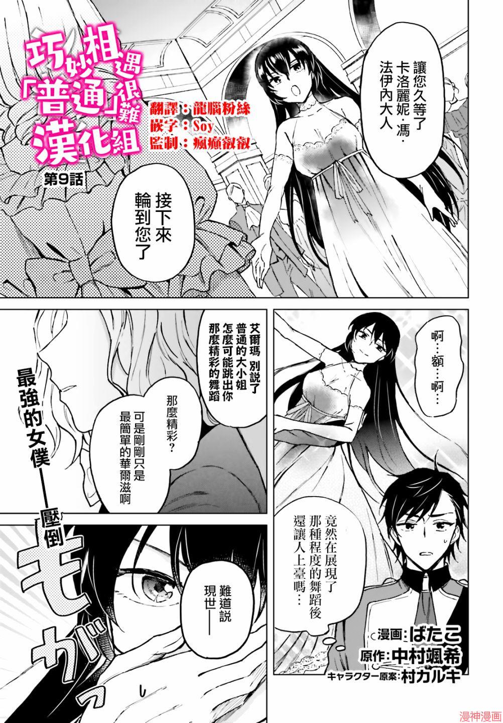 第09话0