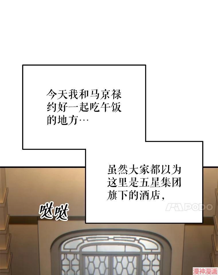 第31话1