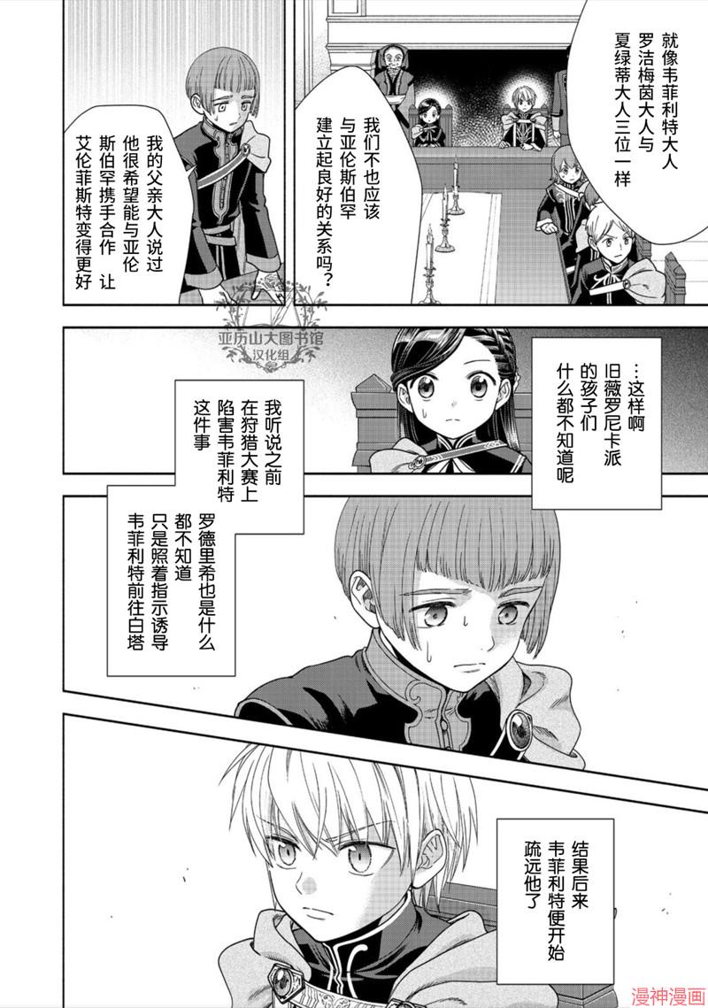 第20话1