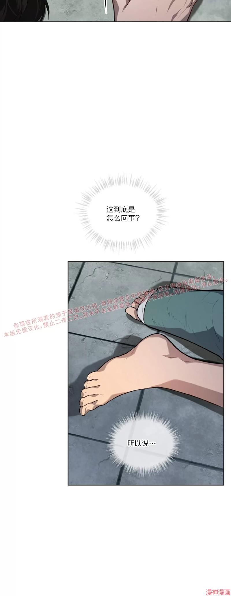 第81话1