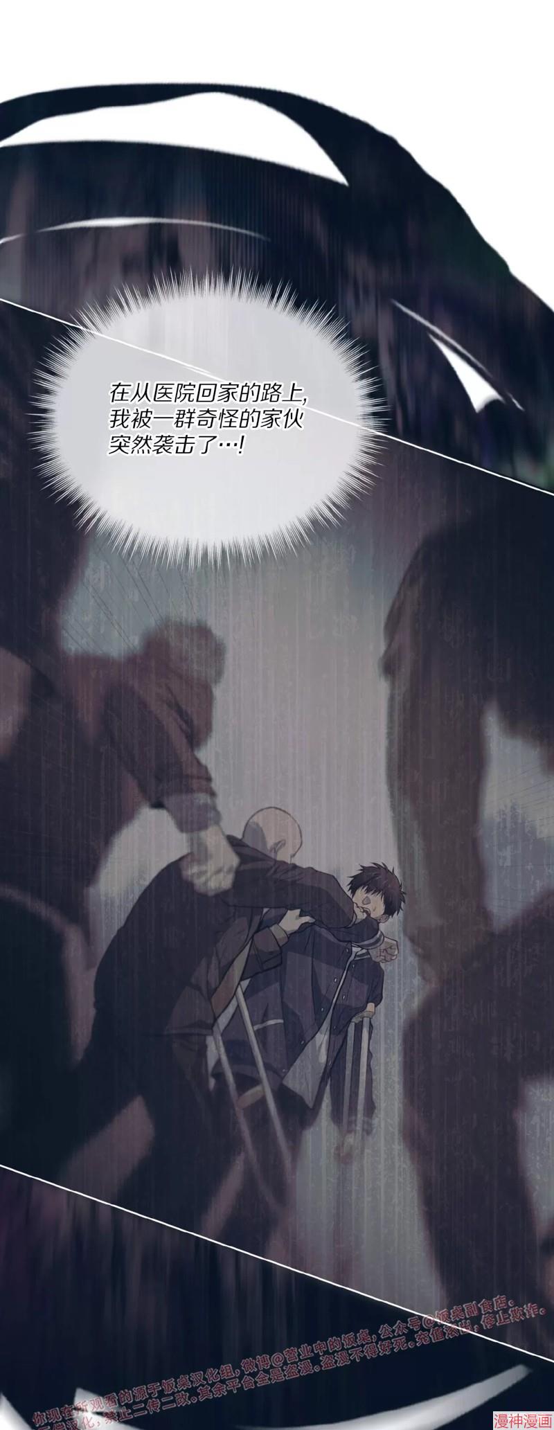 第81话2