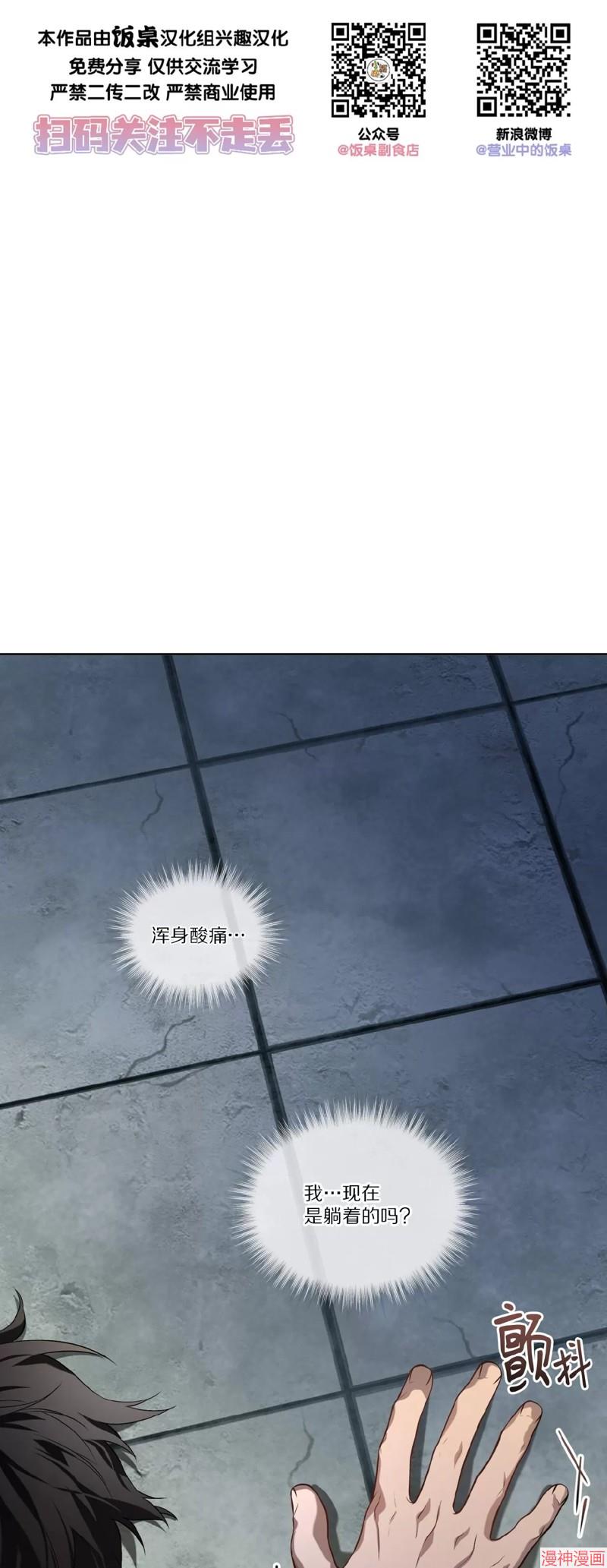 第81话0