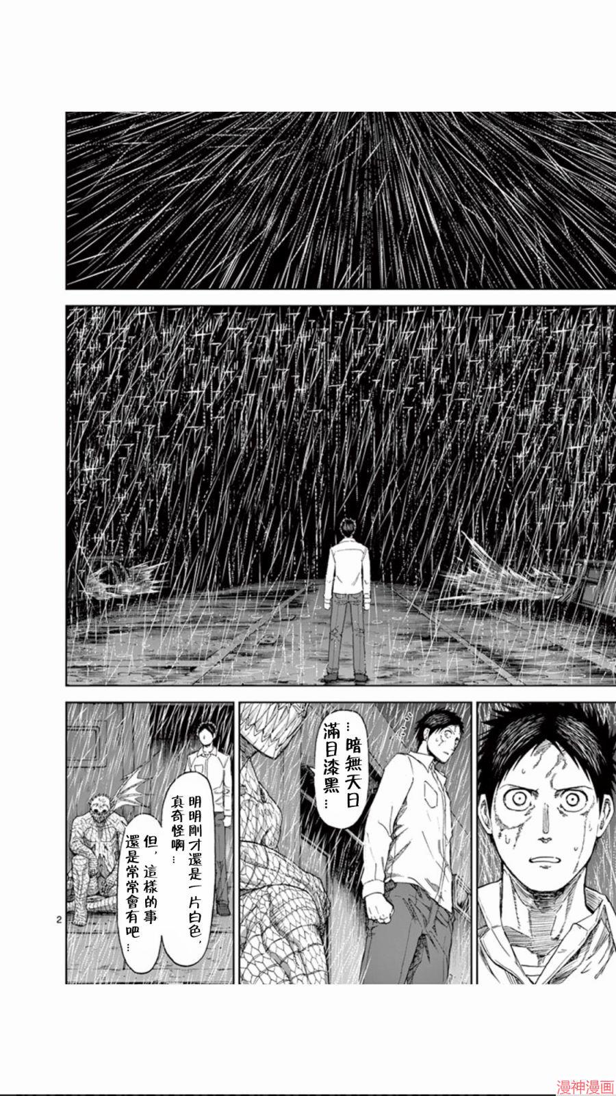 第78话1