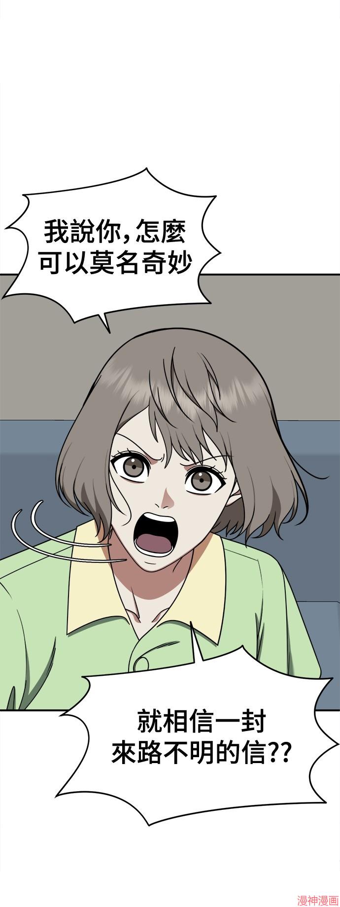 第193话3