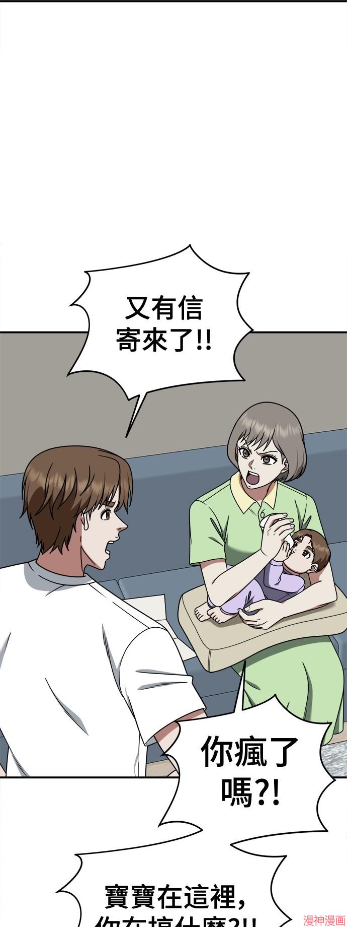 第193话1