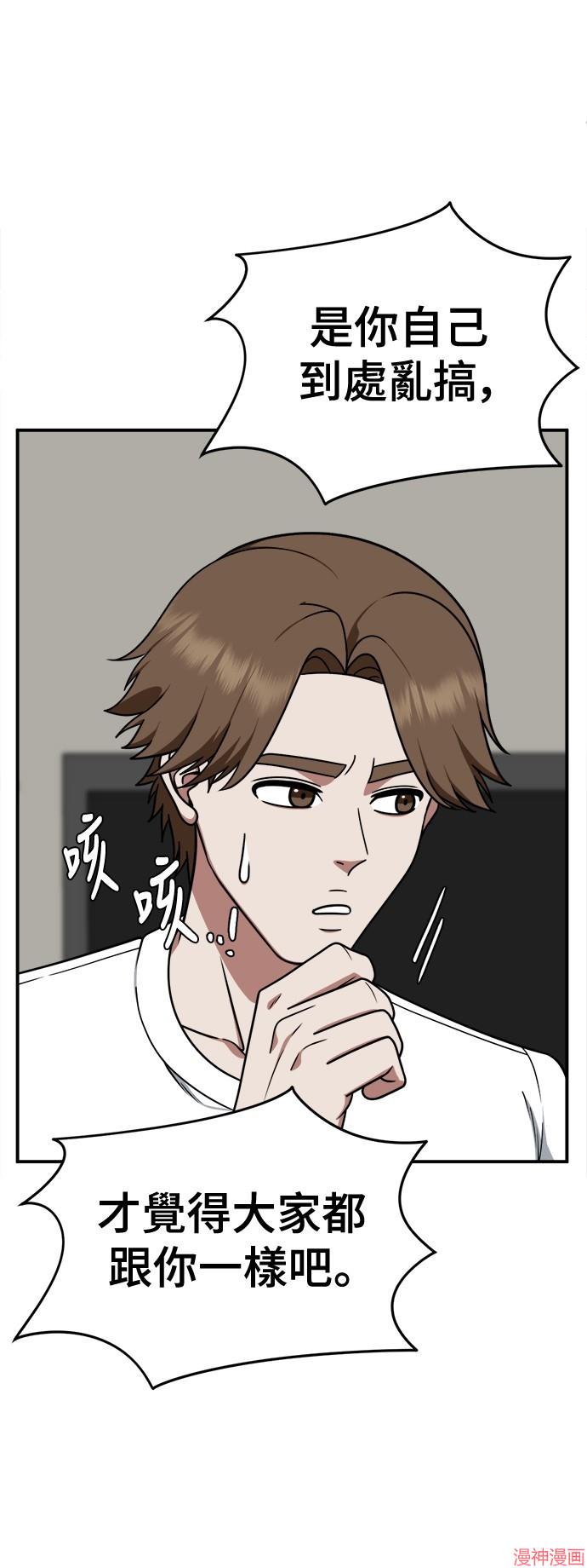 第193话4