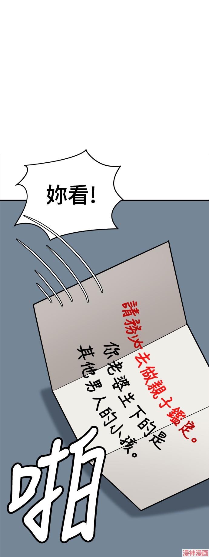 第193话0