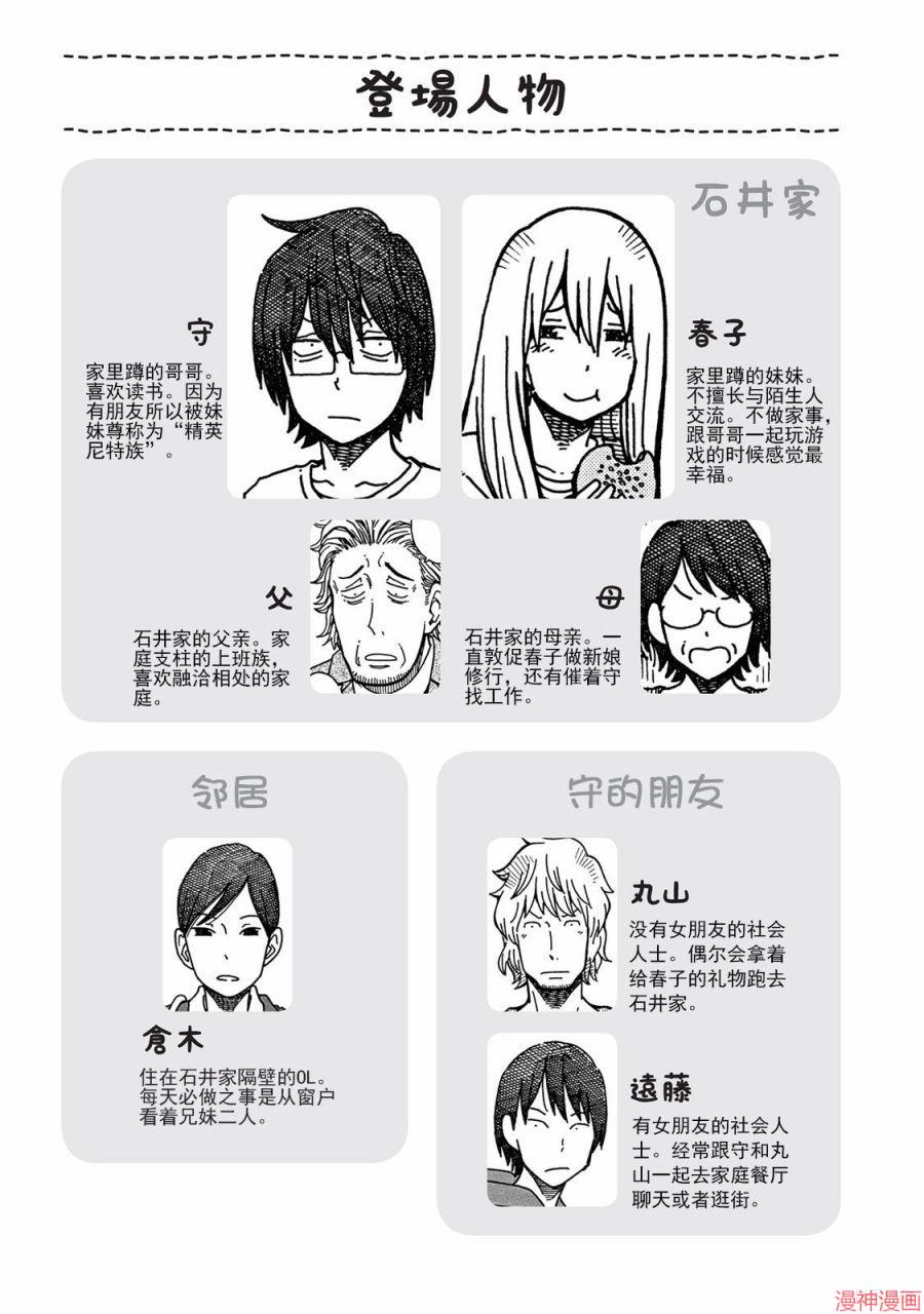 第03卷3