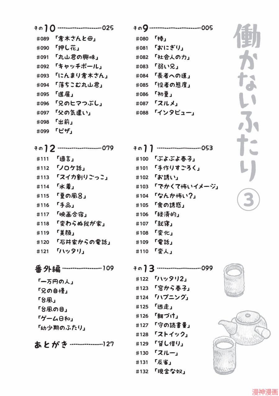 第03卷2
