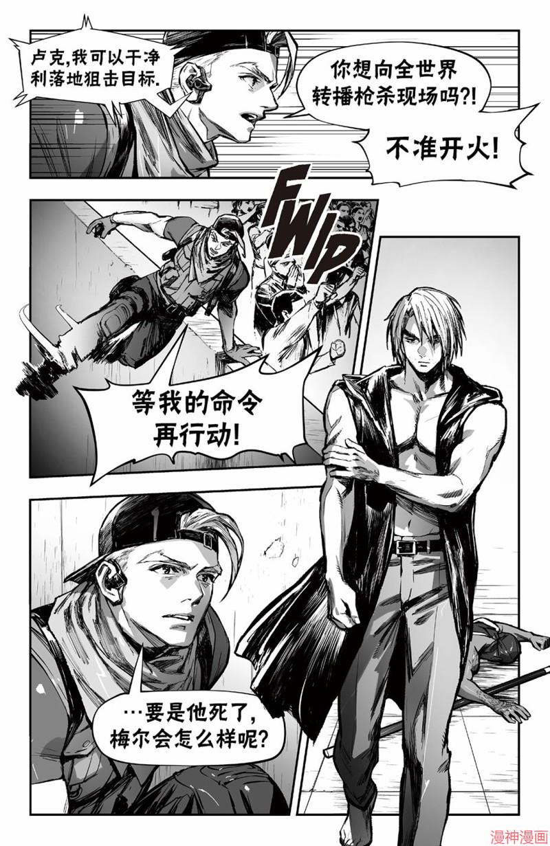 街霸6前传43
