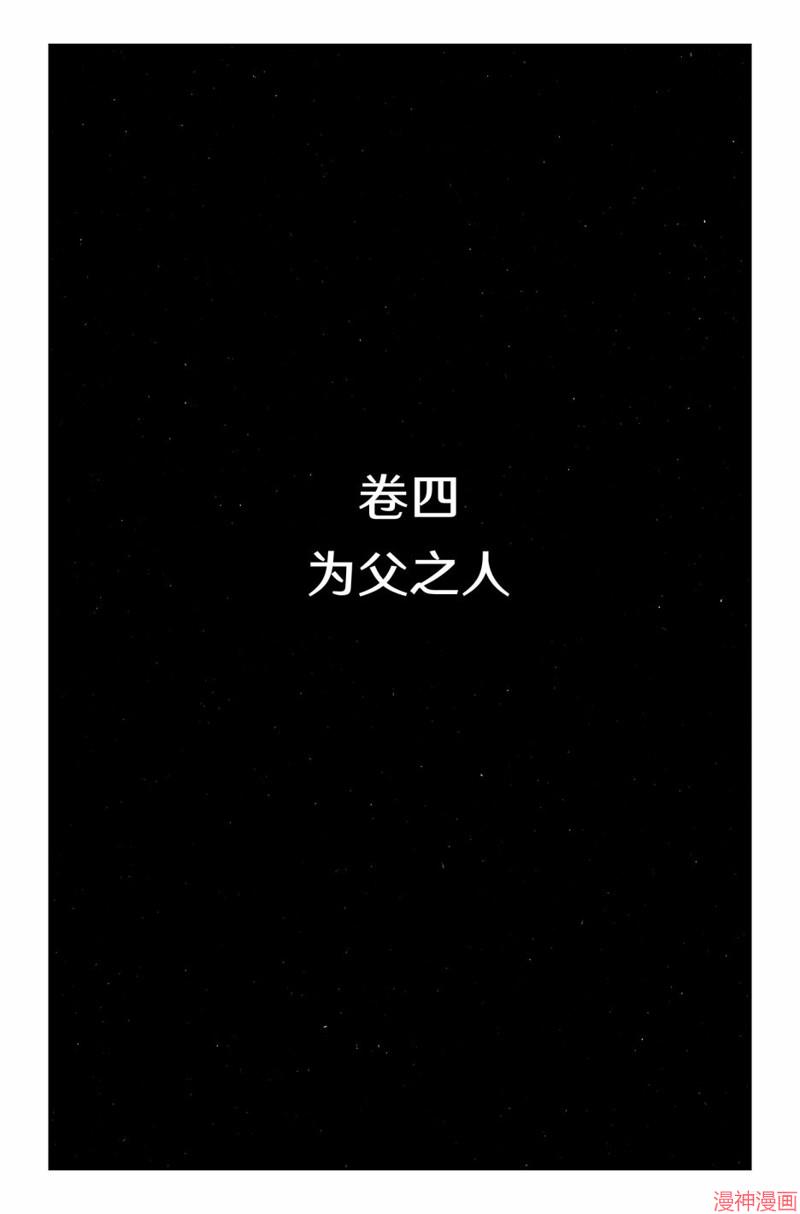 街霸6前传43