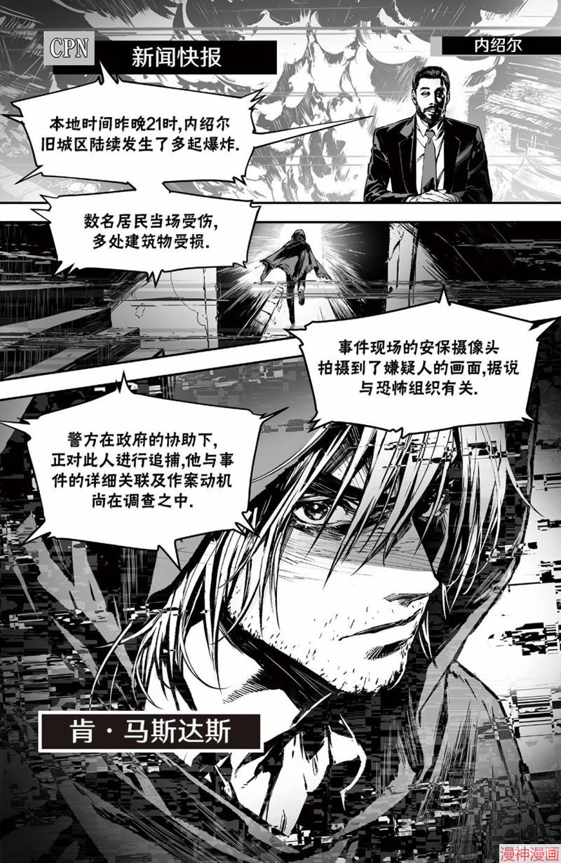 街霸6前传44
