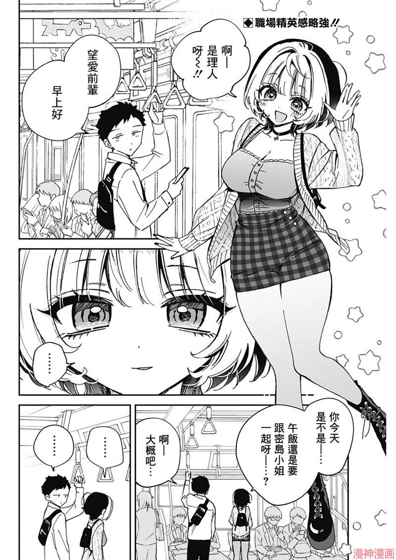 第73话1