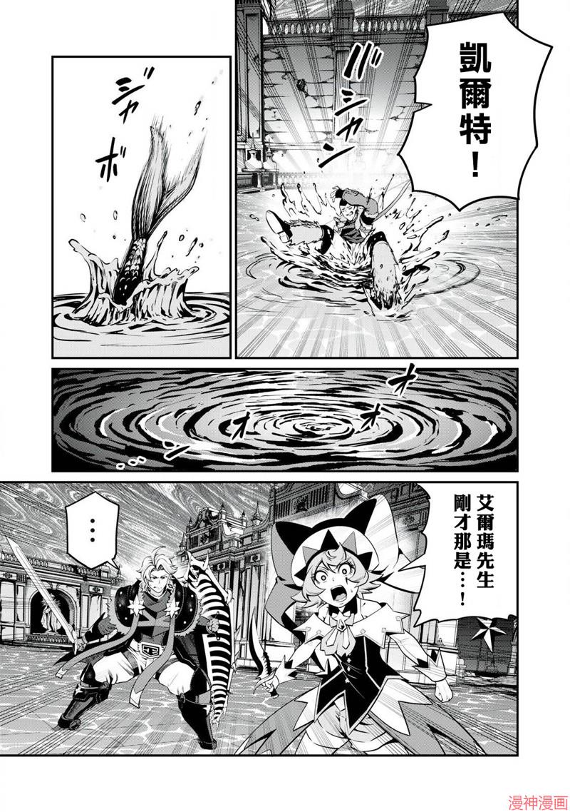 第94话4