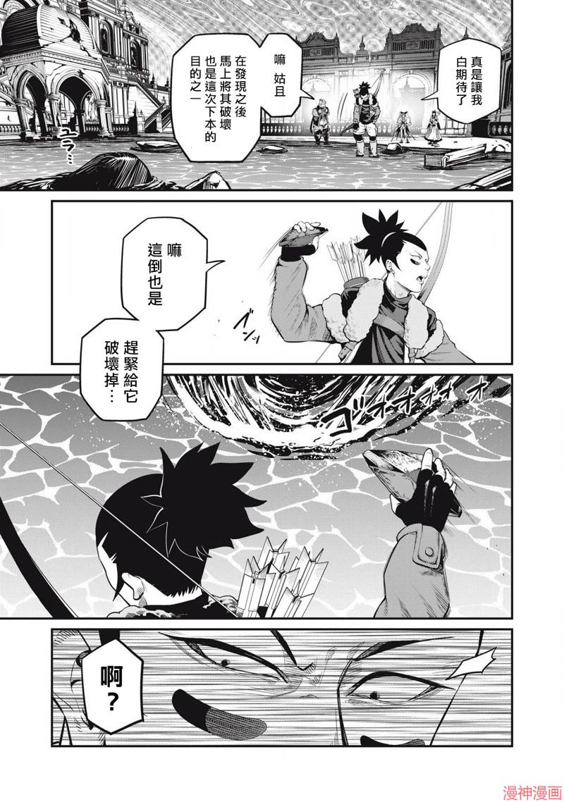 第94话2