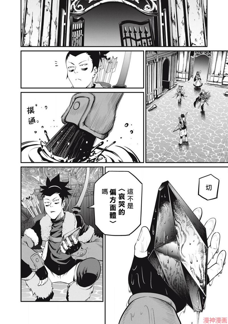 第94话1