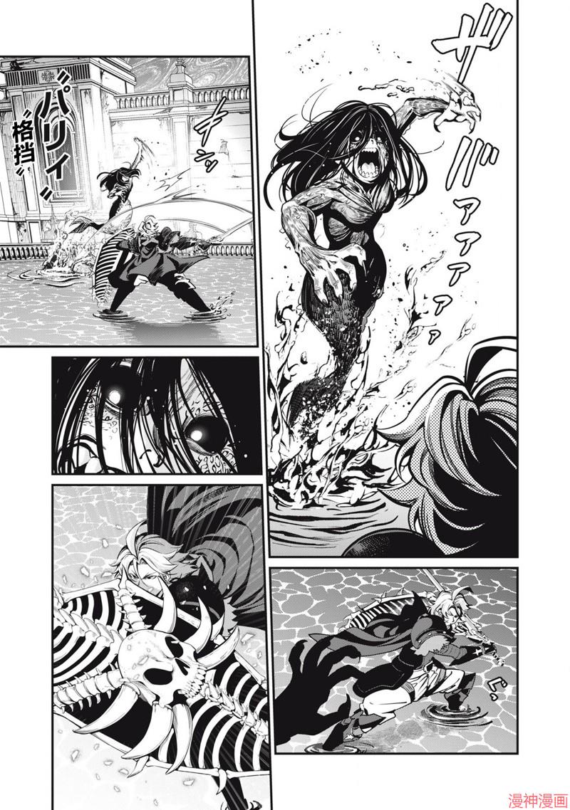第95话2