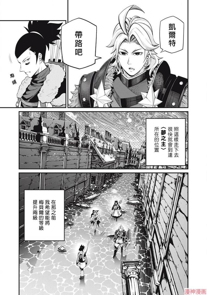 第94话0