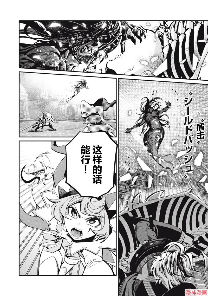第95话3