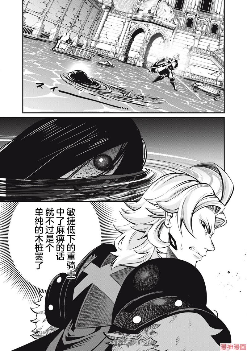 第96话0