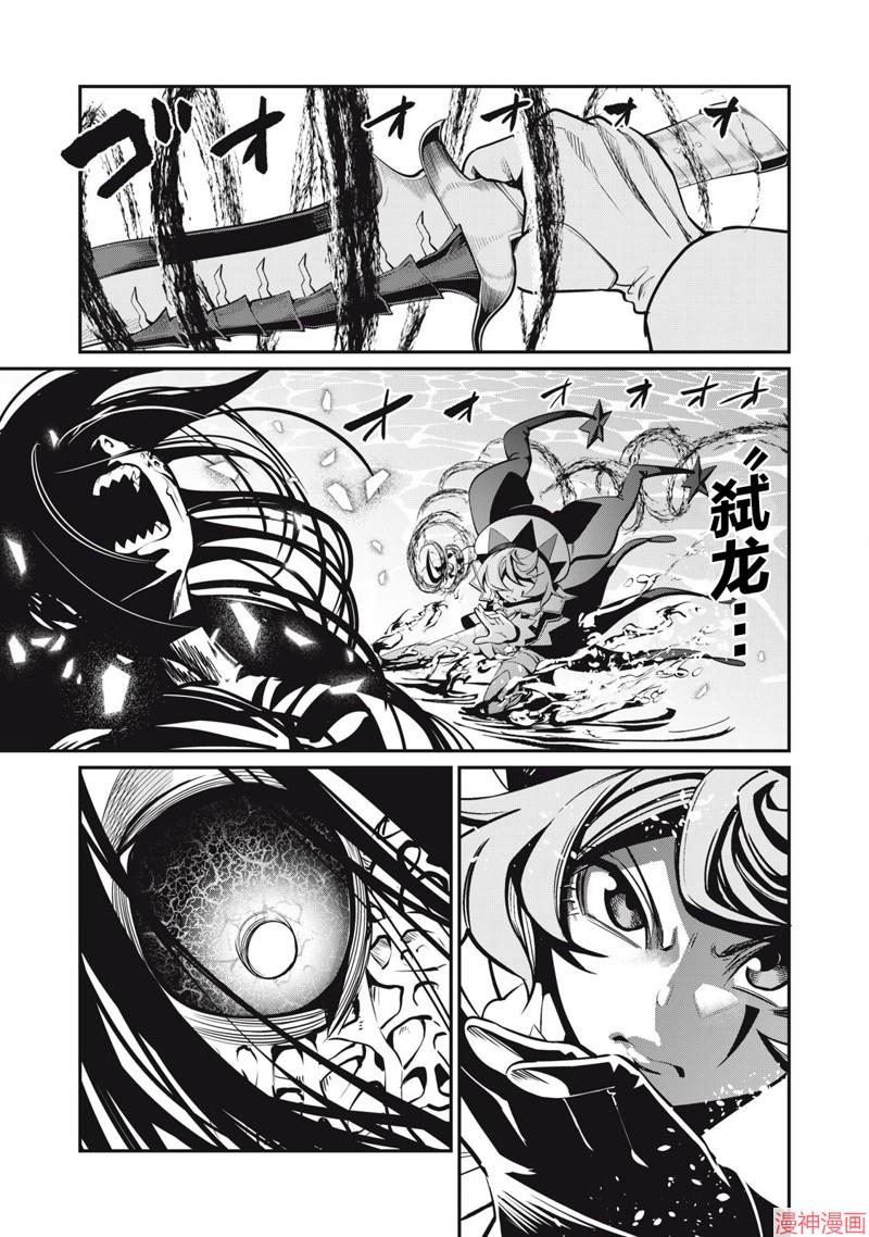 第95话4