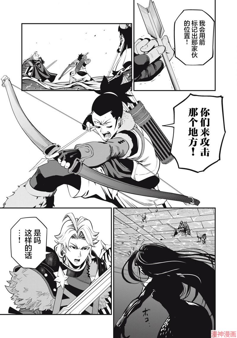 第95话0