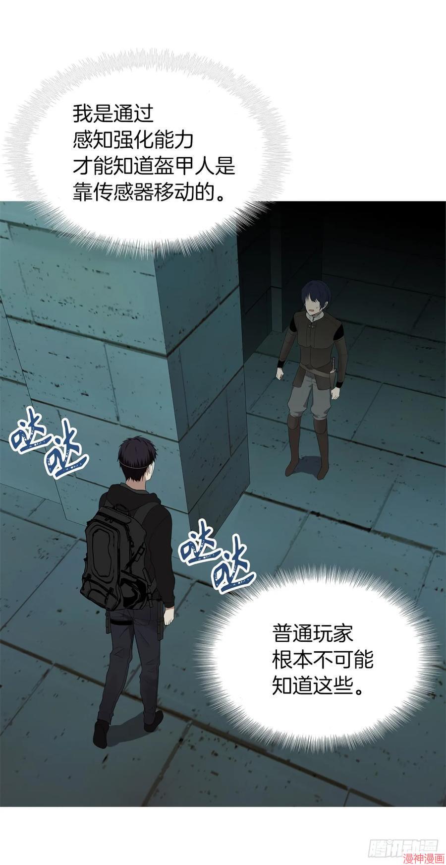 第05话3