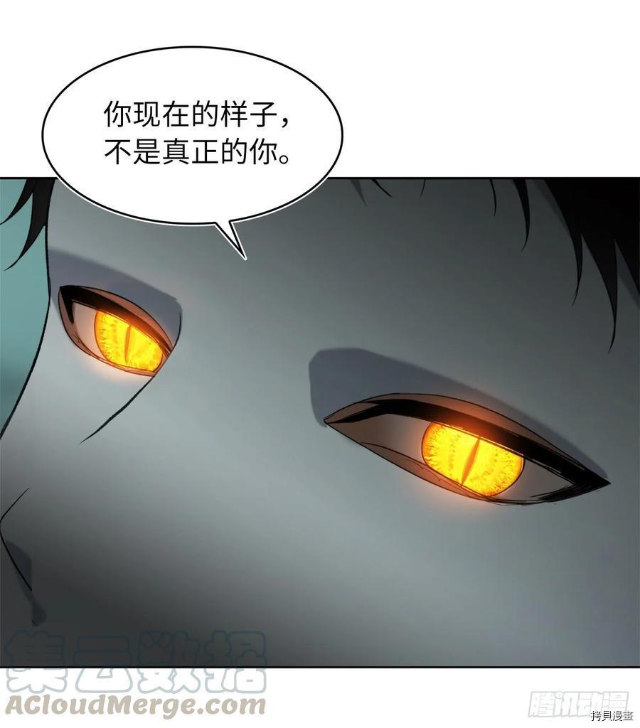 第05话4