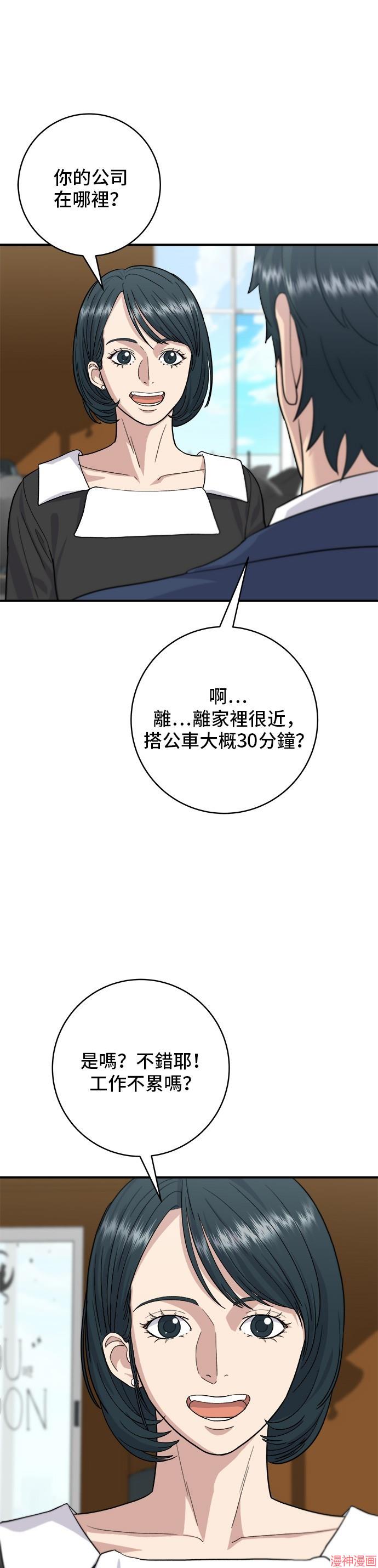 第26话4