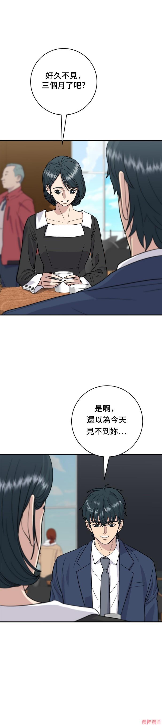 第26话1