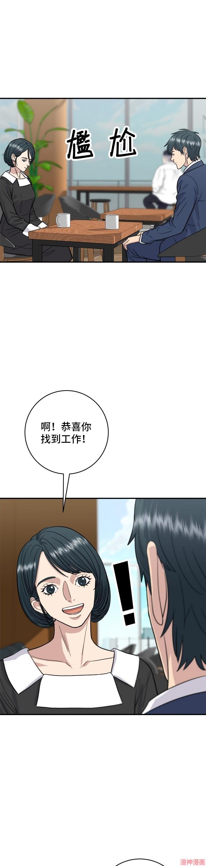 第26话2