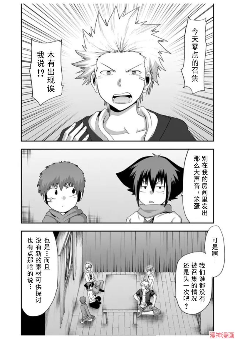 第35话1