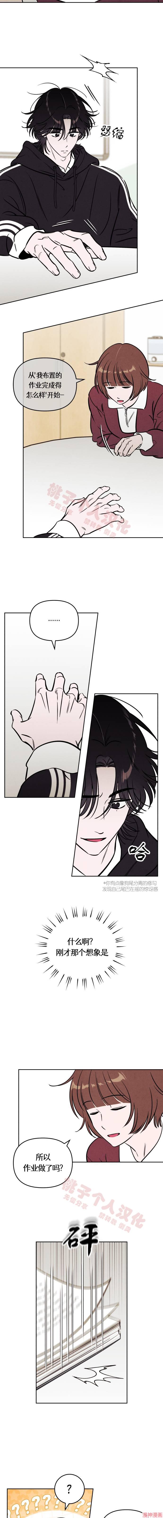 第30话1