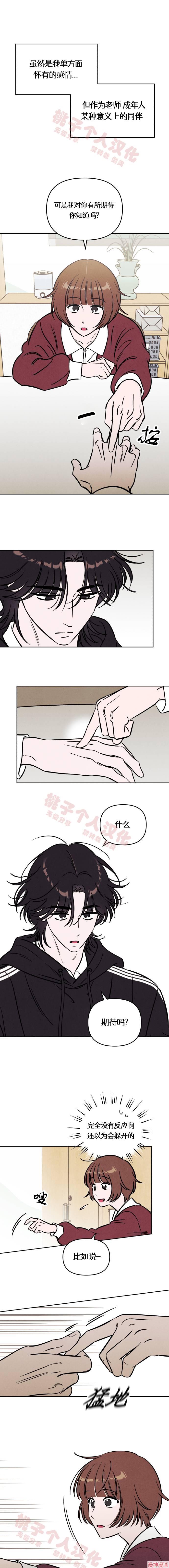 第30话0