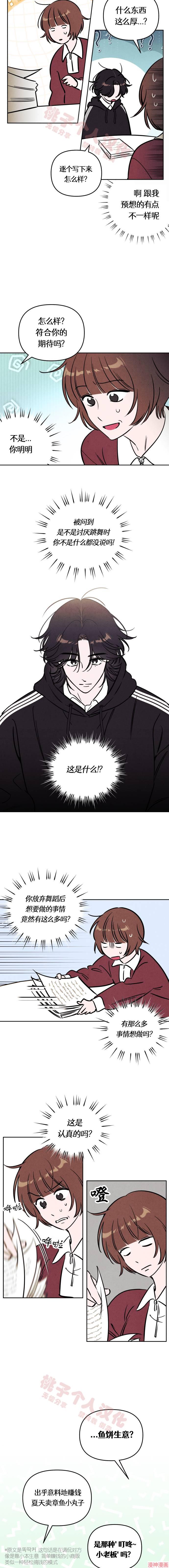 第30话2