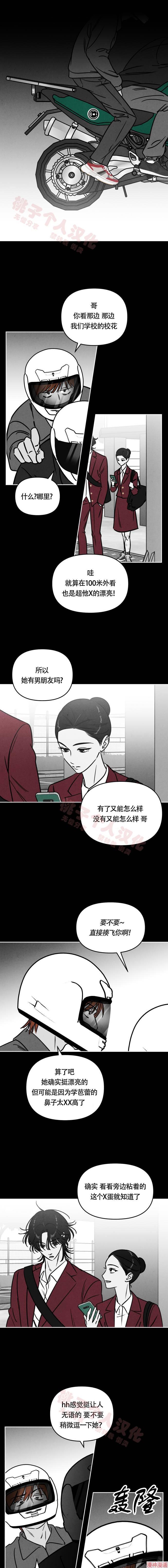 第28话0