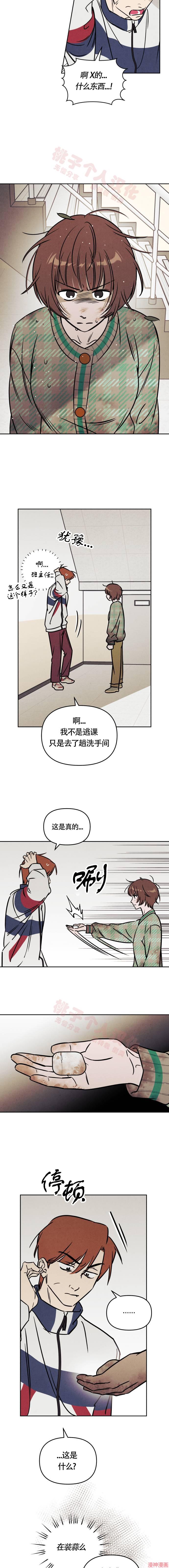 第28话4