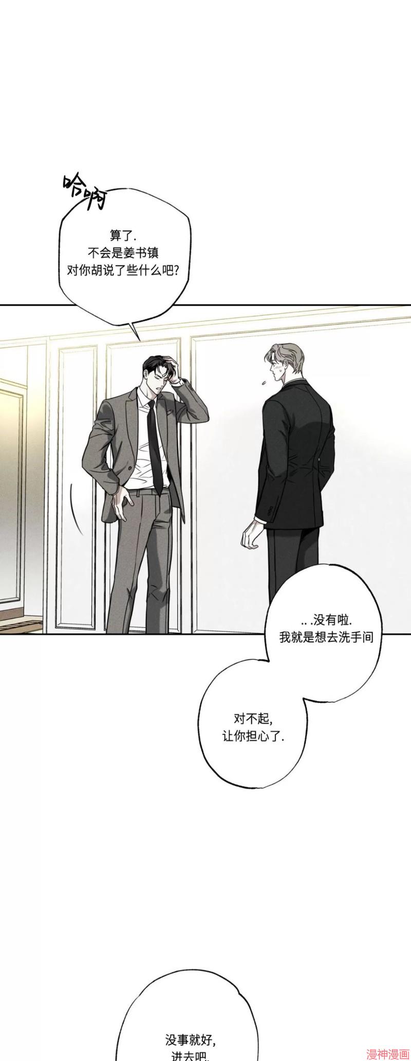 第56话2