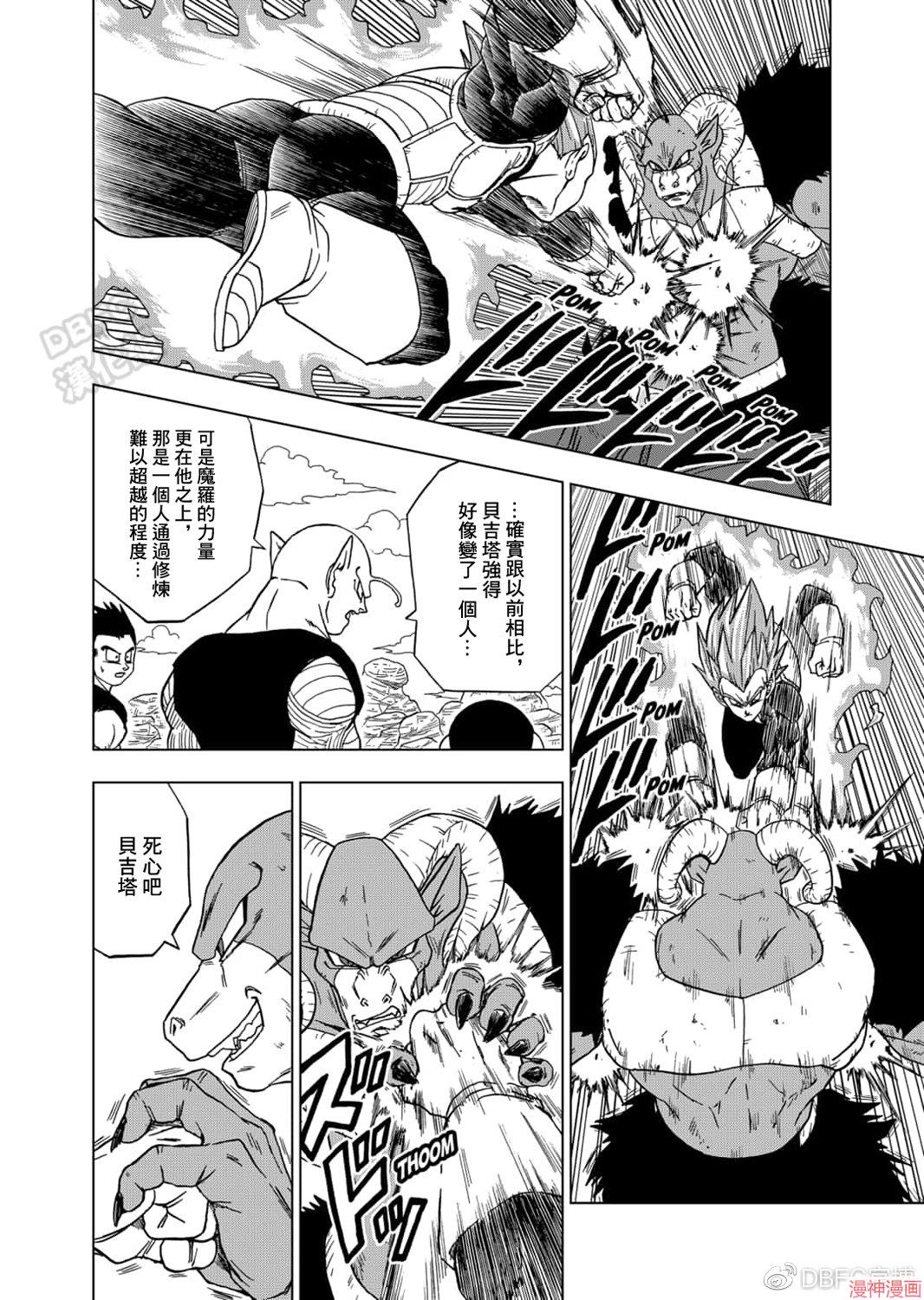 第61话3