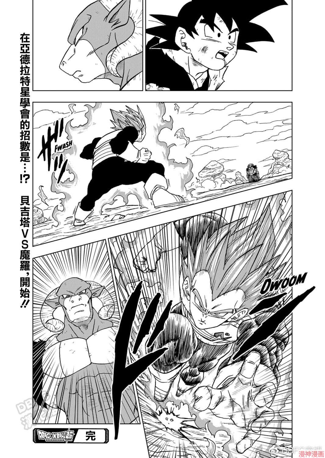 第60话4