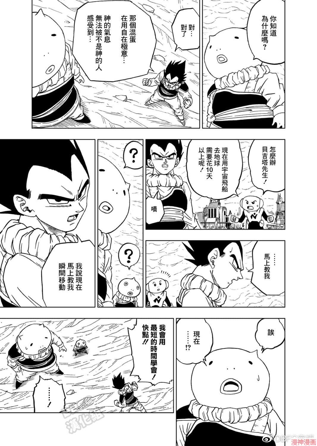 第60话0