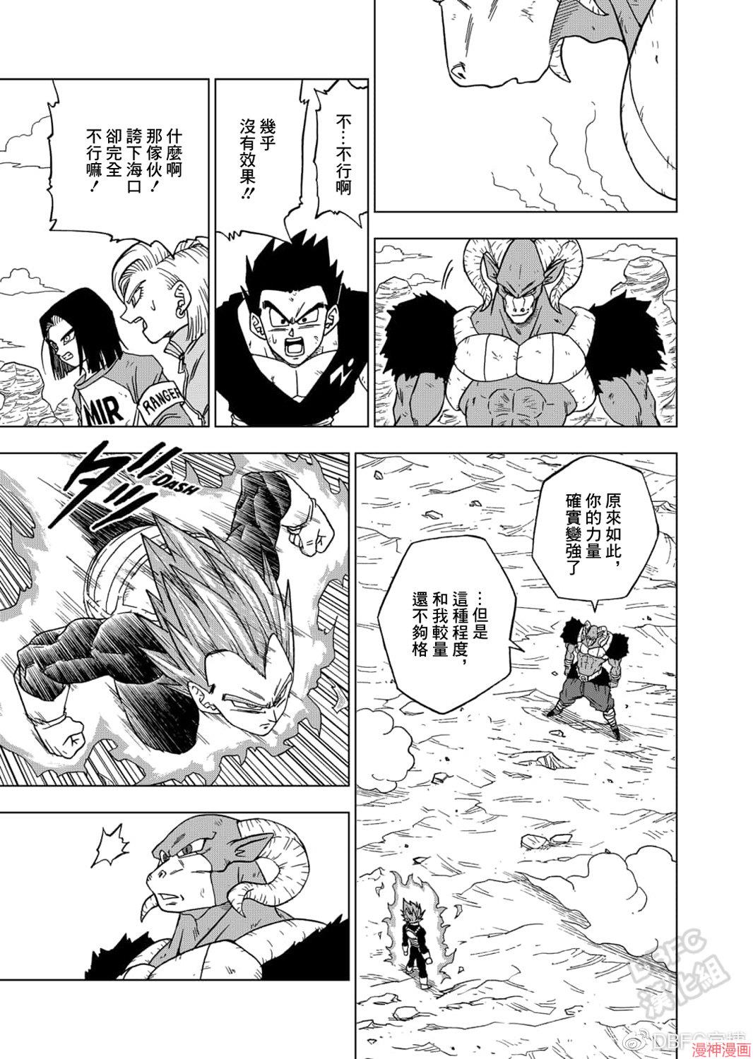 第61话2