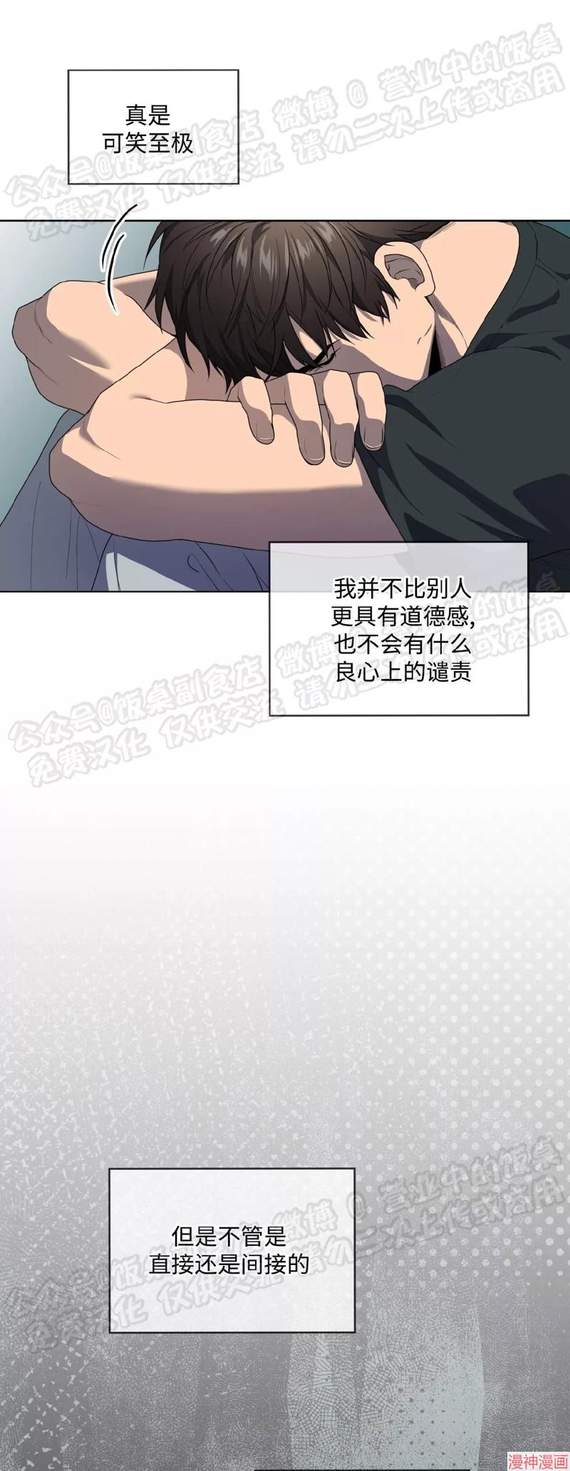 第70话  第三季完3