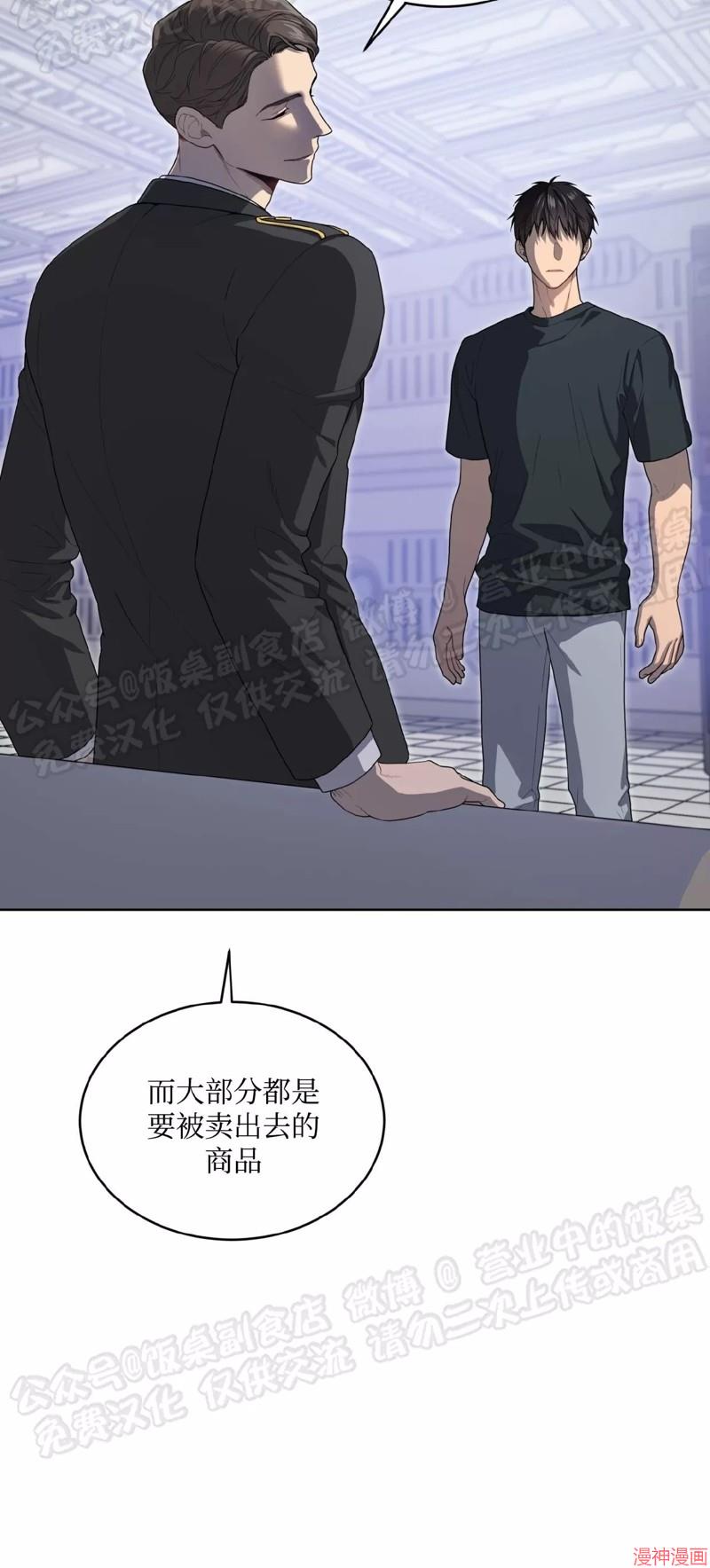 第70话  第三季完3