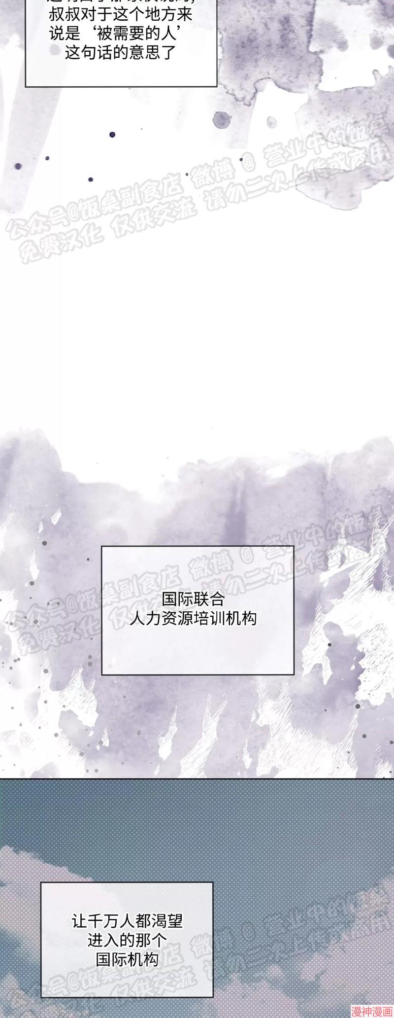 第70话  第三季完1