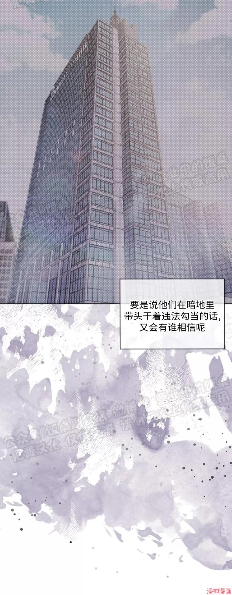 第70话  第三季完2