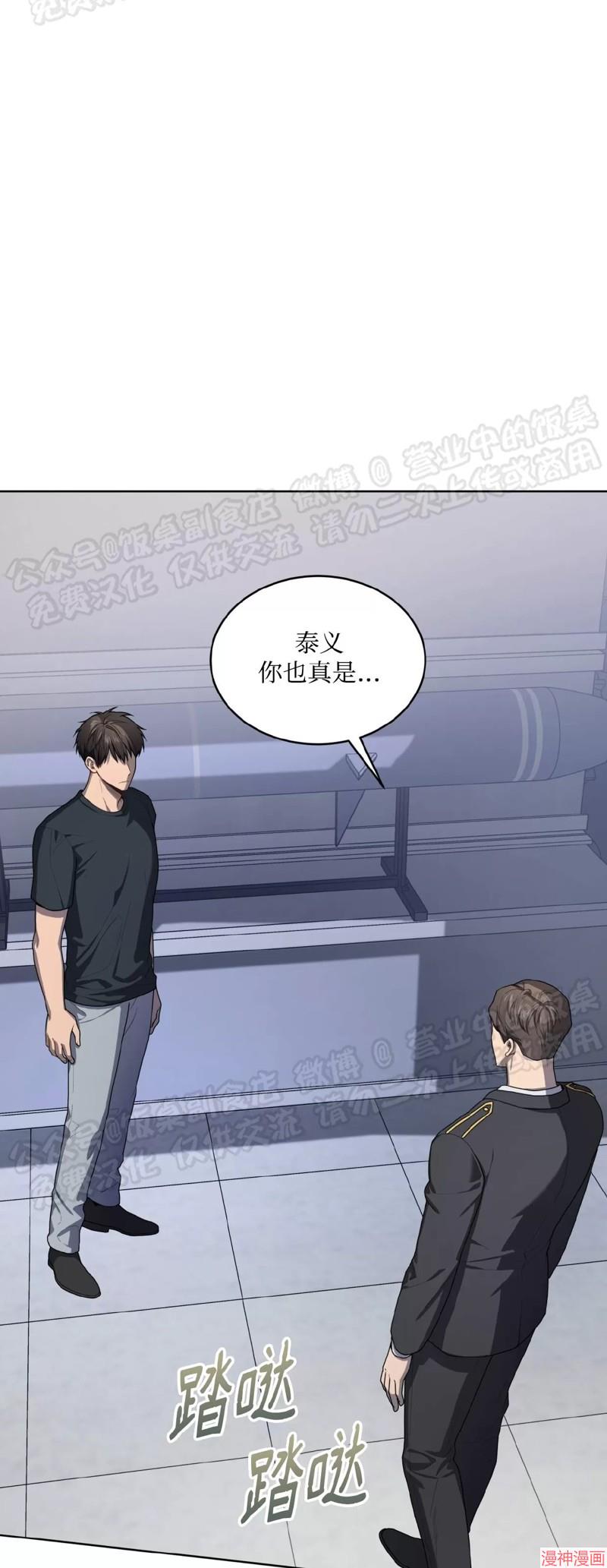 第70话  第三季完0