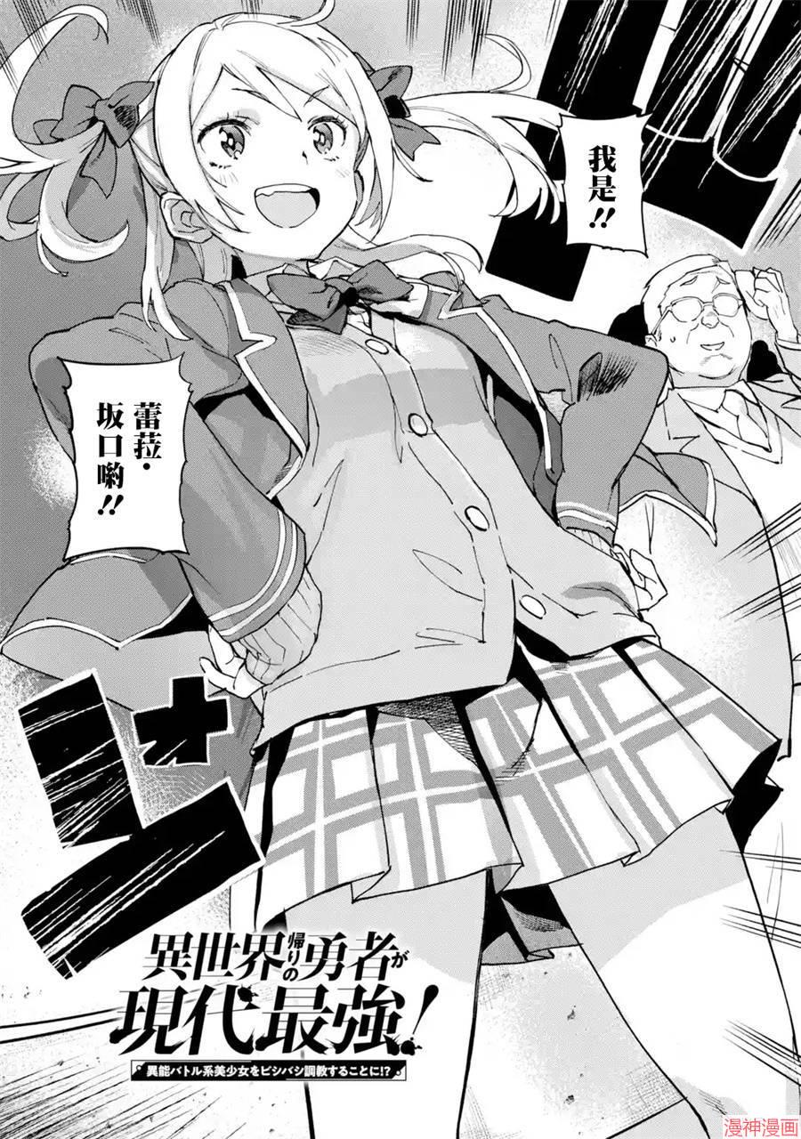 第02话2
