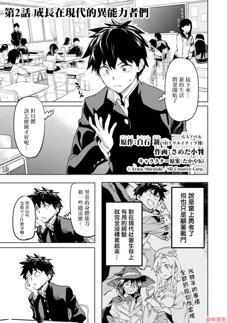 第02话0